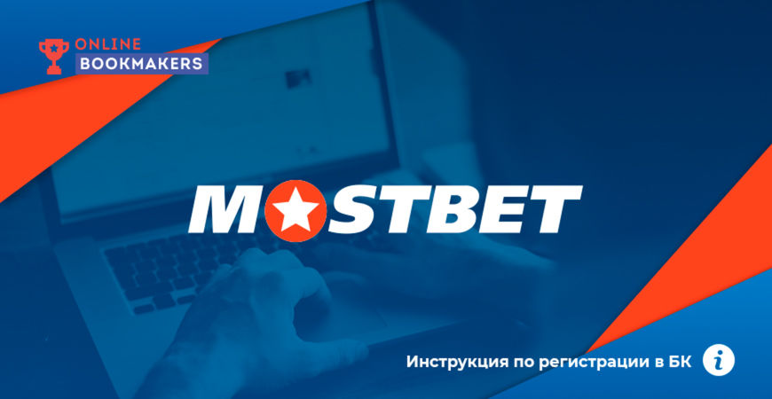 Most Popular Slots at Mostbet 6 Most Popular Slots at Mostbet 6