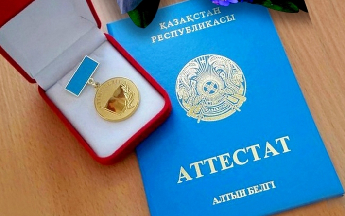 Купить диплом государственного образца на 4