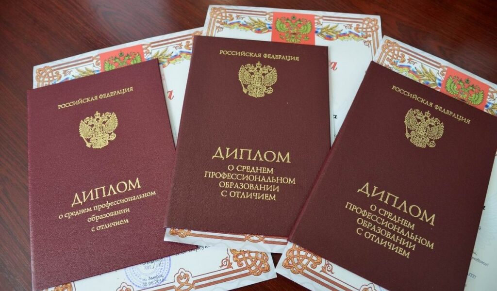 Купить диплом любого учебного заведения 380 Купить диплом любого учебного заведения 380