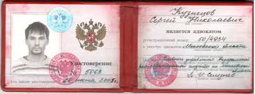 Купить диплом любого учебного заведения 90 Купить диплом любого учебного заведения 90