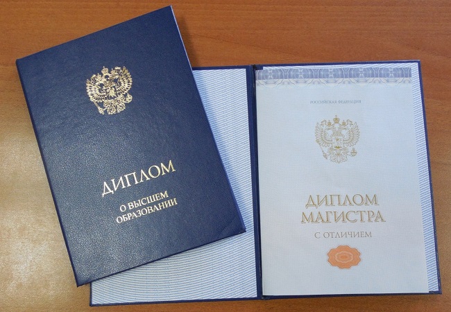 Купить диплом с занесением в 76 Купить диплом с занесением в 76
