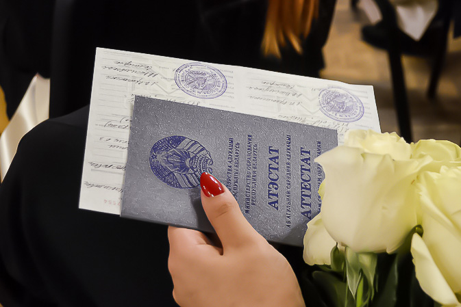Купить диплом в Москве о 264