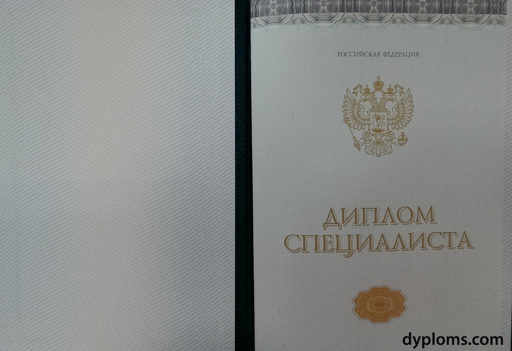 Купить диплом в Омске по 2 Купить диплом в Омске по 2