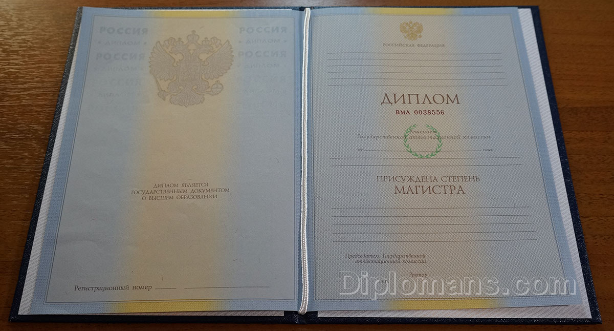 Купить диплом в Подольске недорого 0 Купить диплом в Подольске недорого 0