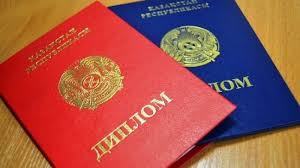 Купить диплом в Волгограде по 1